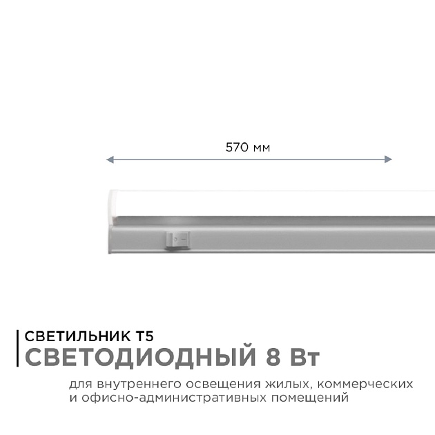 Настенный светодиодный светильник Apeyron 14-51 Фото № 11