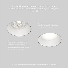 Встраиваемый светильник Denkirs Vibi DK3055-WH 3