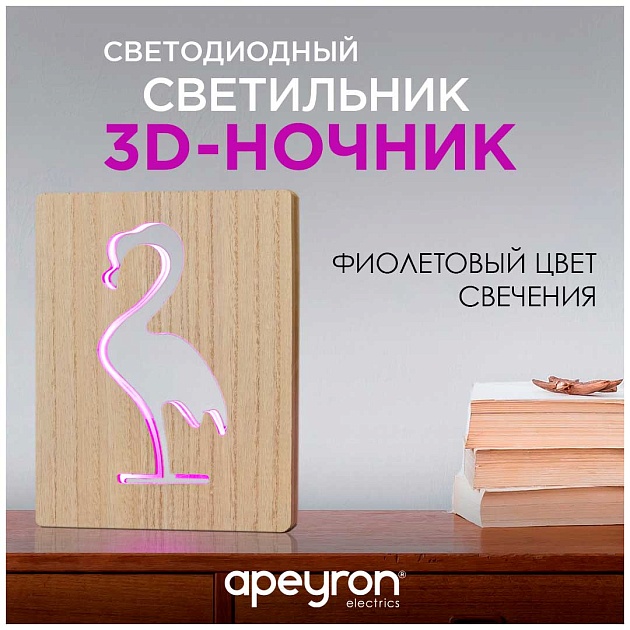Светильник-ночник Apeyron Фламинго 12-187 Фото № 9