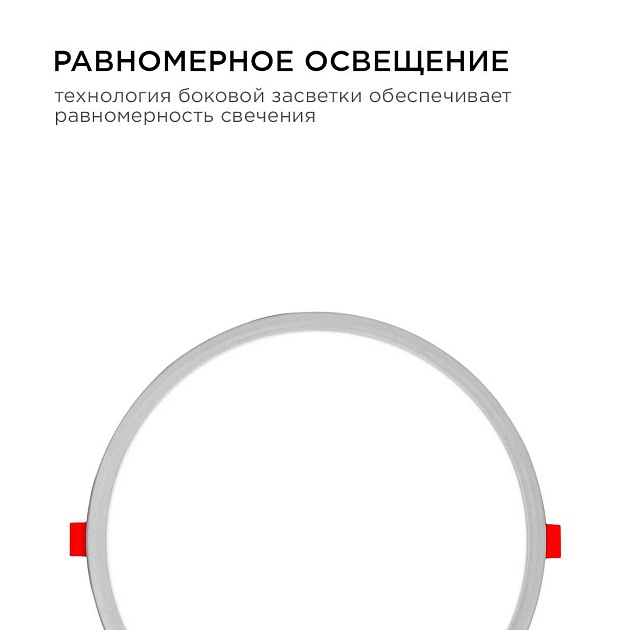 Встраиваемая светодиодная панель OGM LP-11 Фото № 17