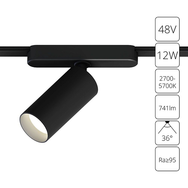 Трековый светодиодный светильник Arte Lamp Rapid A2958PL-1BK изображение 3 Трековый светодиодный светильник Arte Lamp Rapid A2958PL-1BK Фото № 3
