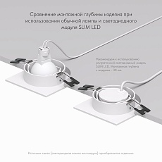 Встраиваемый светильник Denkirs Billum DK3021-WH 3