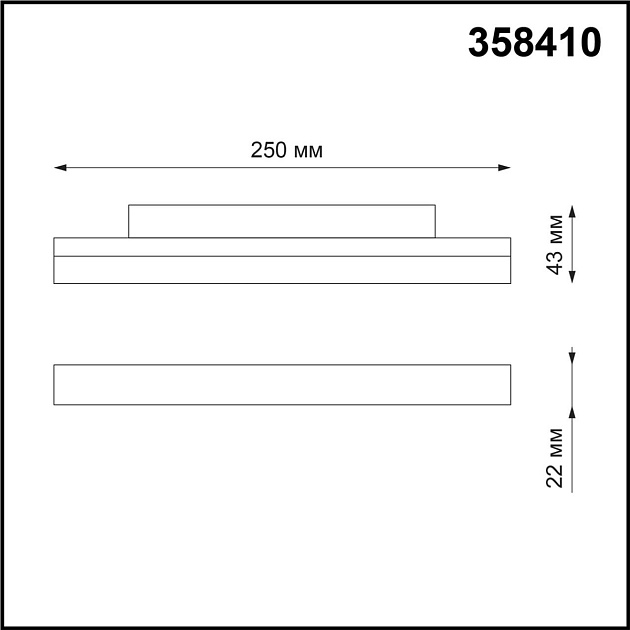 Трековый низковольтный светодиодный светильник Novotech Shino Flum 358410 Фото № 6