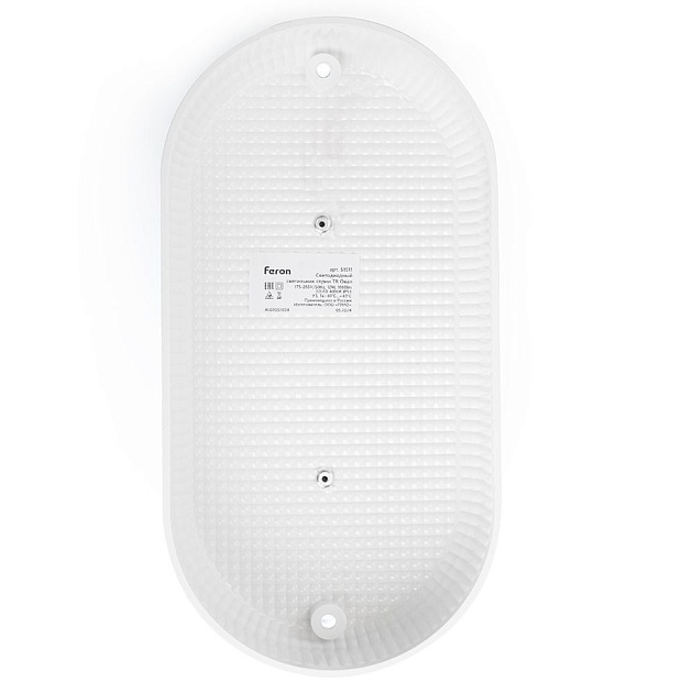 Потолочный светодиодный светильник Feron TR ЖКХ Овал 51511 изображение 3 Потолочный светодиодный светильник Feron TR ЖКХ Овал 51511 Фото № 3
