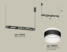 Комплект подвесного поворотного светильника Ambrella light (C9164, N8445) XB9164152 1