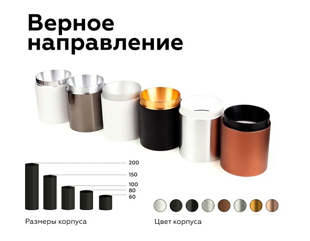 Насадка передняя Ambrella light DIY Spot N6122 Фото № 4