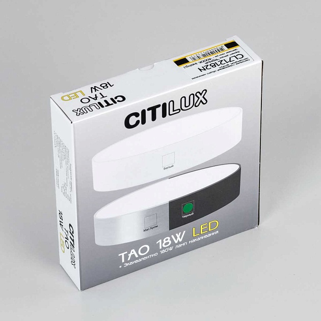 Накладной светодиодный светильник Citilux Тао CL712182N Фото № 8