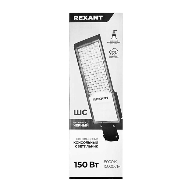 Накладной светильник REXANT 607-260 Фото № 4