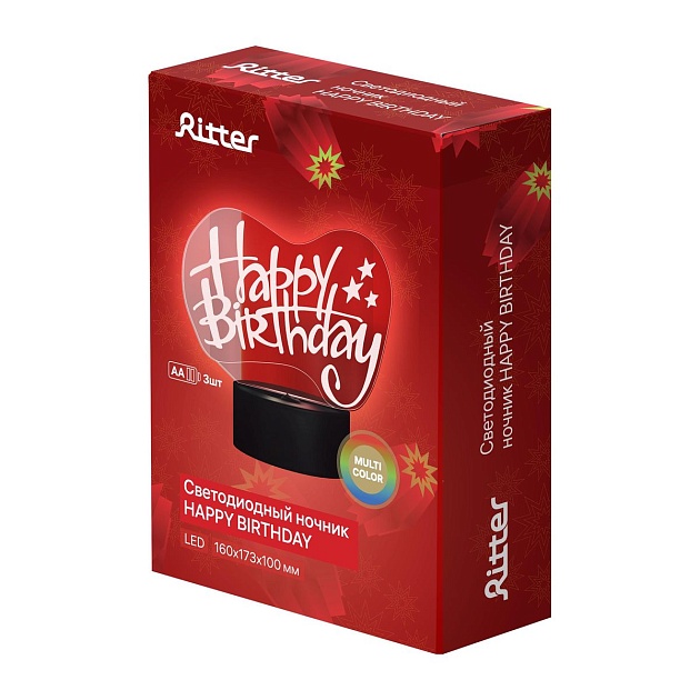 Светильник-ночник Ritter Happy Birthday 29252 4 Фото № 2