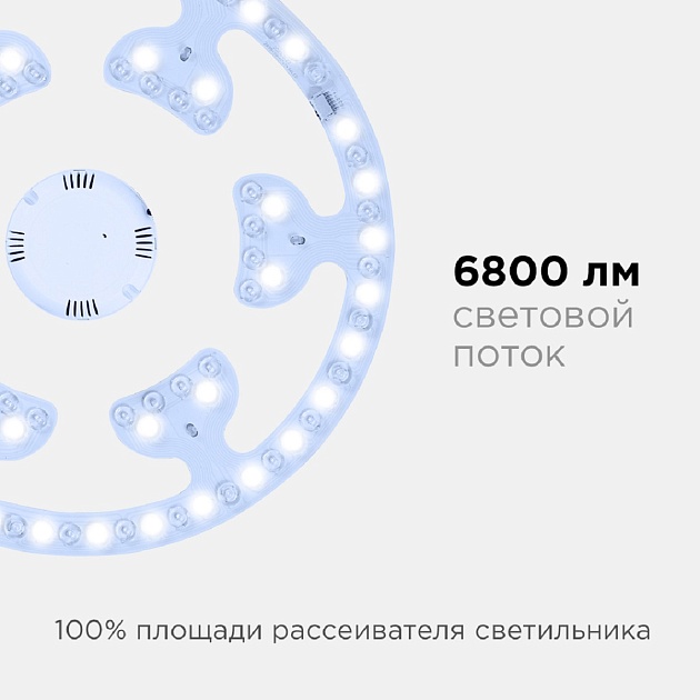 Светодиодный модуль Apeyron со встроенным драйвером 02-72 Фото № 3