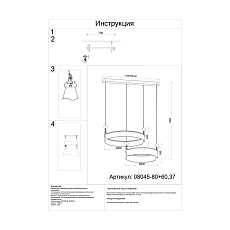 Подвесная светодиодная люстра Kink Light Риваль 08045-80+60,37 1