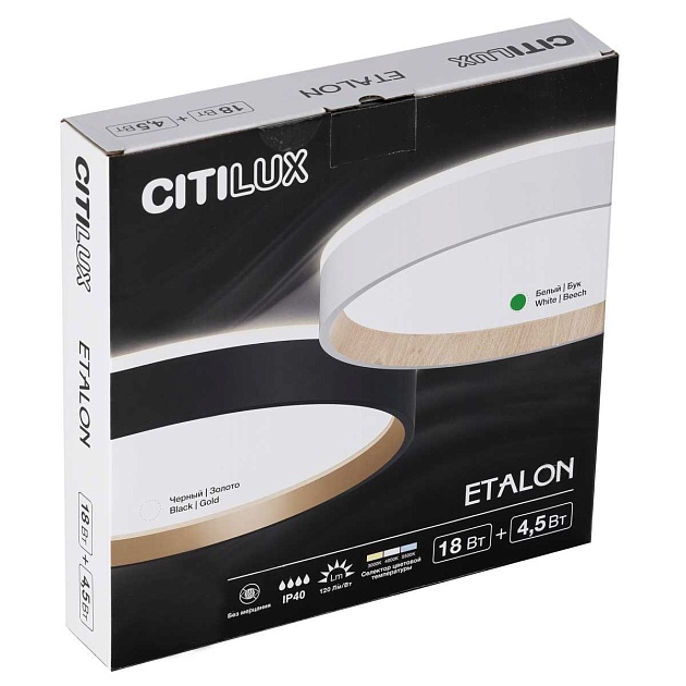 Потолочный светодиодный светильник Citilux Etalon CL750240 Фото № 2