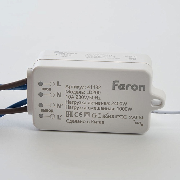 Контроллер для осветительного оборудования Feron LD200 41132 Фото № 1