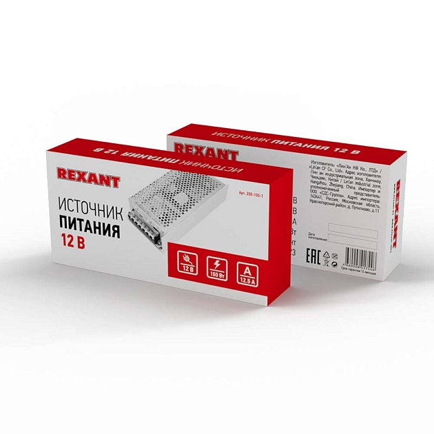 Уличная гирлядна REXANT 602-2430 Фото № 3