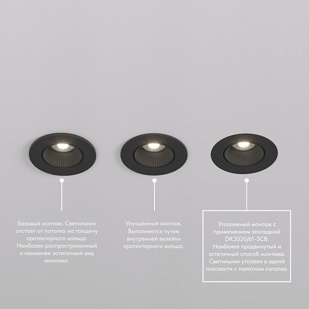 Встраиваемый светильник Denkirs Rodvig DK3061-BK+WH Фото № 2