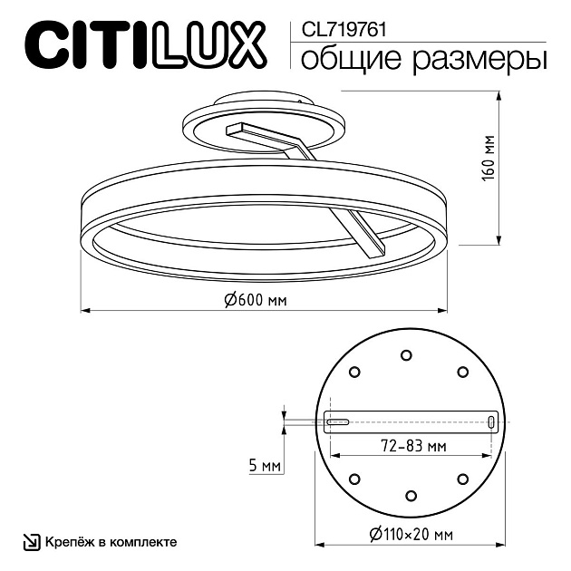 Потолочная светодиодная люстра Citilux Дуэт CL719761 Фото № 2
