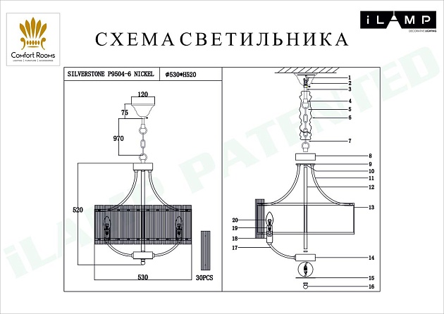 Подвесная люстра iLamp Silverstone P9504-6 NIC Фото № 2
