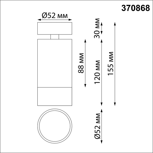 Спот Novotech Over Slim 370868 Фото № 2