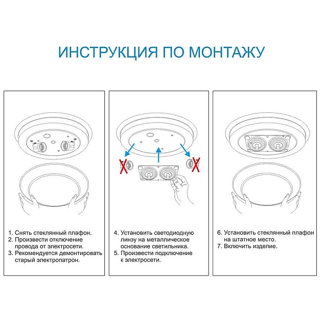 Светодиодный модуль Apeyron 02-20 Фото № 2