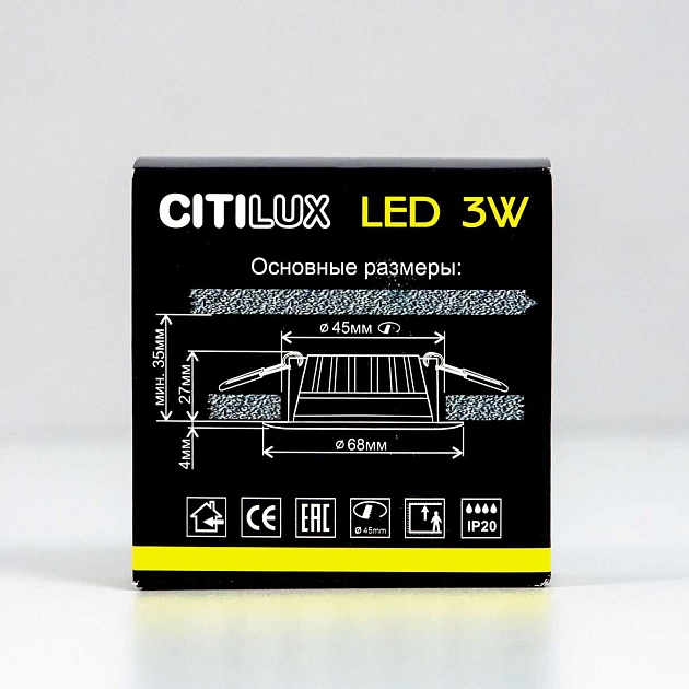Встраиваемый светодиодный светильник Citilux Кинто CLD5103N Фото № 2