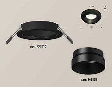 Комплект встраиваемого светильника Ambrella light Techno Spot XC (C6513, N6131) XC6513021 1
