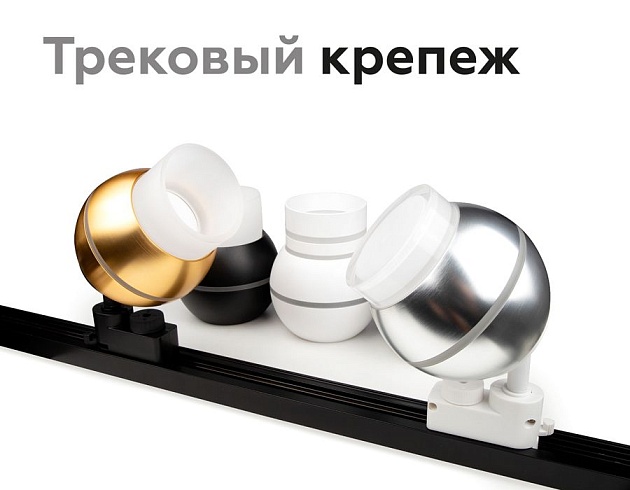 Насадка передняя Ambrella light DIY Spot N7160 изображение 6 Насадка передняя Ambrella light DIY Spot N7160 Фото № 6