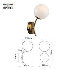 Бра Rivoli Dina 4099-401 Б0055484 2