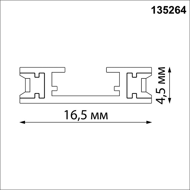 Шинопровод Novotech Shino Easy 135264 Фото № 2