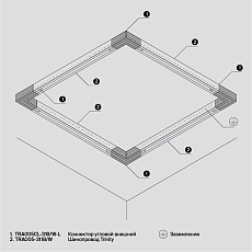 Шинопровод трехфазный Maytoni Technical Busbur Trunking TRX005-311B 2