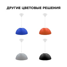 Подвесной светильник Apeyron Кэнди НСБ 21-60-272 5