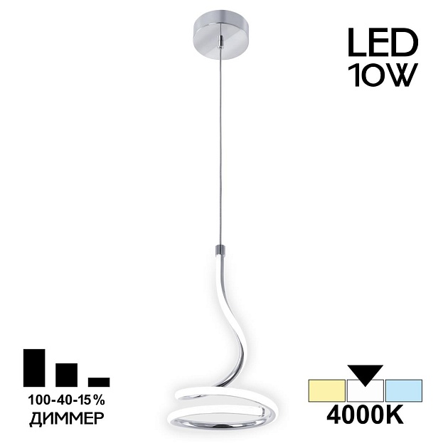 Подвесной светильник Citilux CL229011 Фото № 1