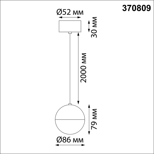 Подвесной светильник Novotech Over Garn 370809 Фото № 5