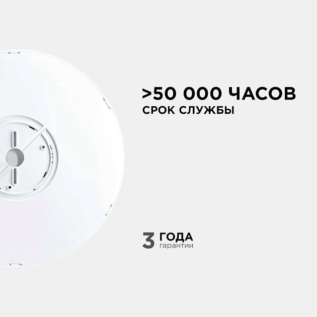 Потолочный светодиодный светильник Apeyron Spin 18-135 Фото № 10