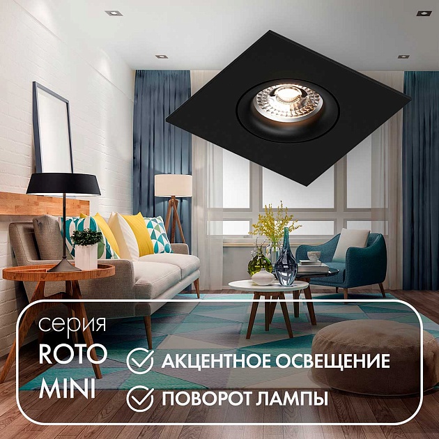 Встраиваемый светильник Denkirs DK2038-BK Фото № 4