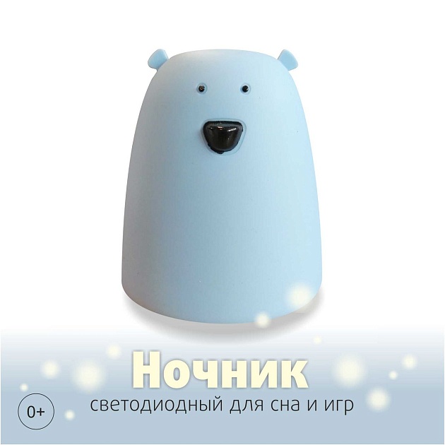 Светильник-ночник Apeyron 12-28 Фото № 4