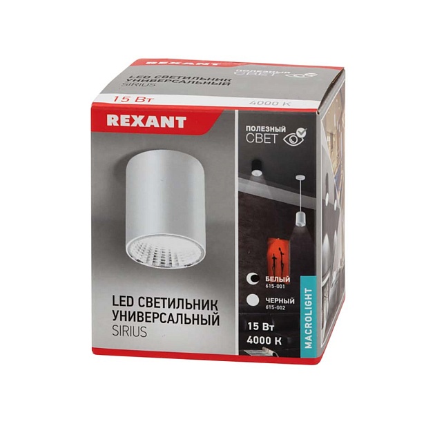 Фонарь налобный REXANT 75-7839 изображение 2 Фонарь налобный REXANT 75-7839 Фото № 2