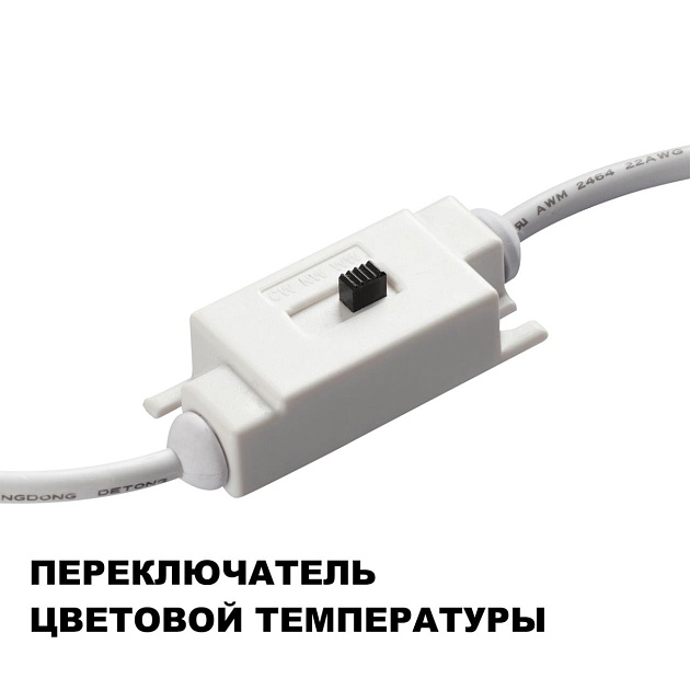 Настенный светодиодный светильник Novotech Over Yeso 359401 Фото № 3