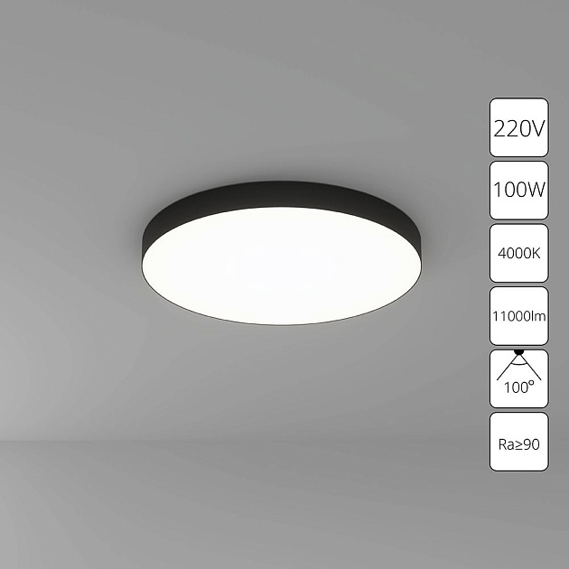 Потолочный светодиодный светильник Arte Lamp Fado A6699PL-1BK Фото № 2