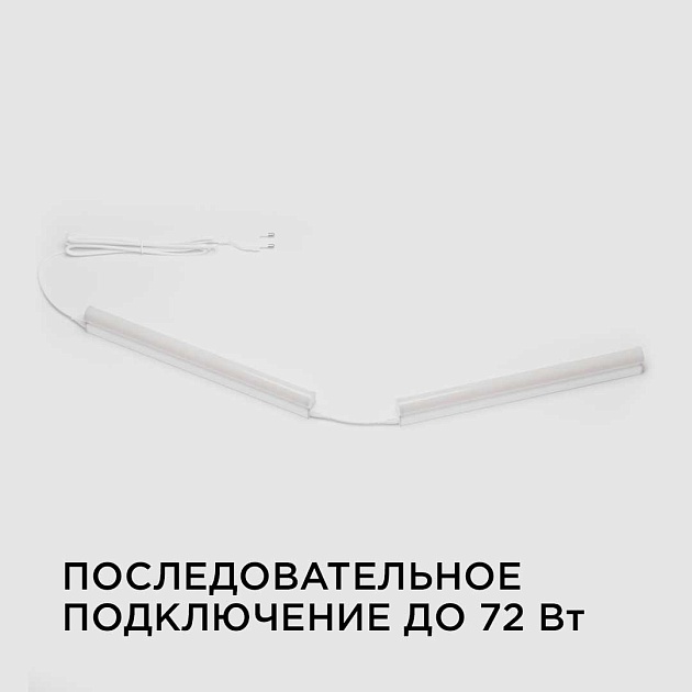 Линейный светодиодный светильник Apeyron TOUCH 30-02 изображение 2 Линейный светодиодный светильник Apeyron TOUCH 30-02 Фото № 2