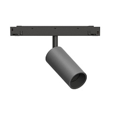 GRAFFIT Трековый светильник SPOT LED 48В 6Вт 4000К CRI90 15° PWM глубокий графит