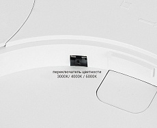 Потолочный светодиодный светильник Italline IT011-5021 white 3