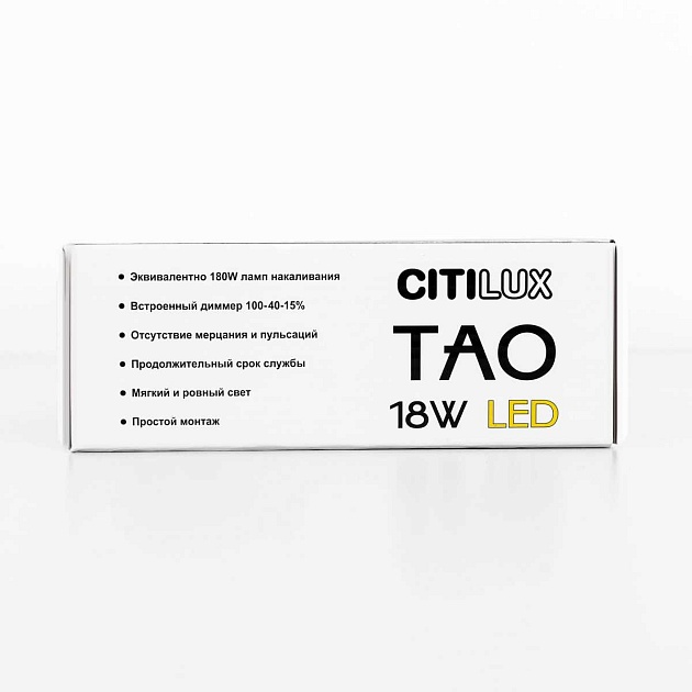 Подвесной светильник Тао черный Citilux CL712S182N изображение 3 Подвесной светильник Тао черный Citilux CL712S182N Фото № 3
