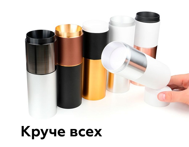 Основание для спота Ambrella light DIY Spot A2202 Фото № 9