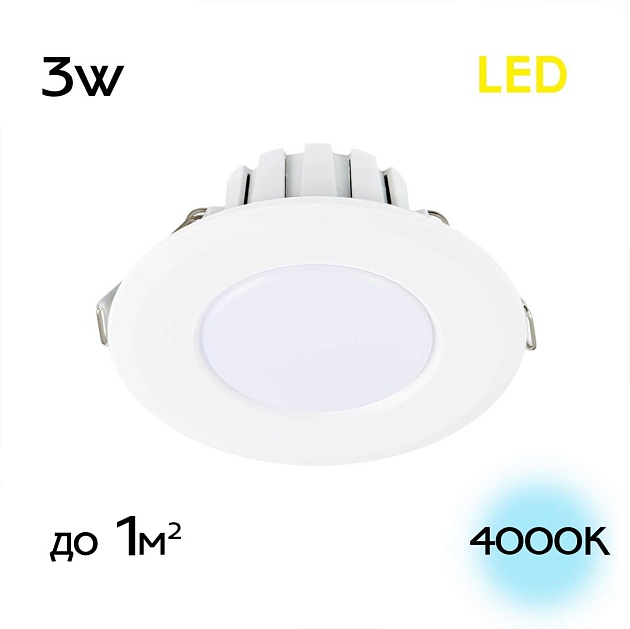 Встраиваемый светодиодный светильник Citilux Кинто CLD5103N Фото № 1