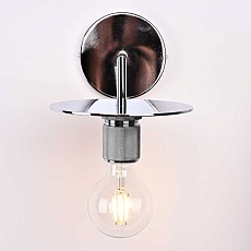 Настенный светильник Imperium Loft RH Utilitaire 123283-22 3