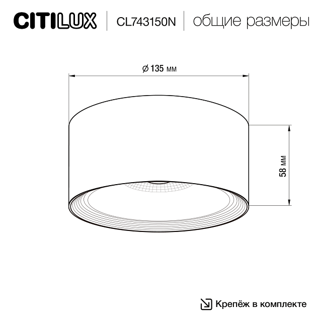 Потолочный светодиодный светильник Citilux Rover CL743150N Фото № 8
