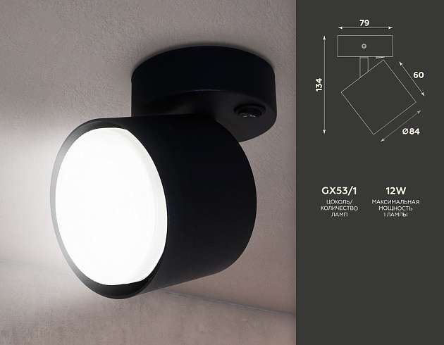 Спот Ambrella light Techno Spot TA133 Фото № 2