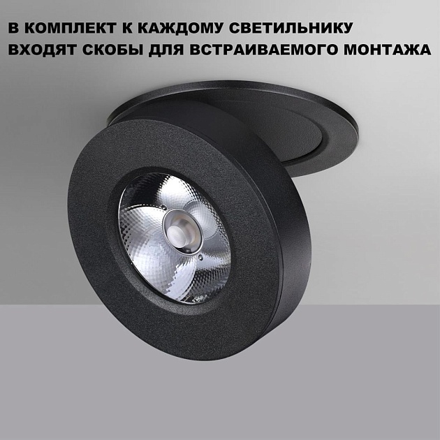 Встраиваемый светодиодный спот Novotech Over Groda 359412 Фото № 3