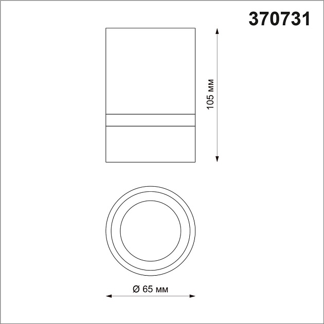 Потолочный светильник Novotech Over Elina 370731 Фото № 2