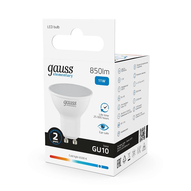 Лампа светодиодная Gauss GU10 11W 6500K матовая 13631 Фото № 3